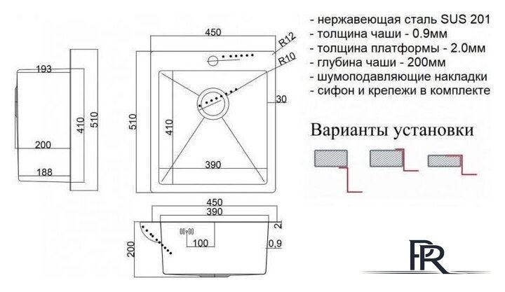 Кухонная мойка ZorG SH 4551 Grafit - Изображение №2 — Интернет-магазин ПроЗаказ