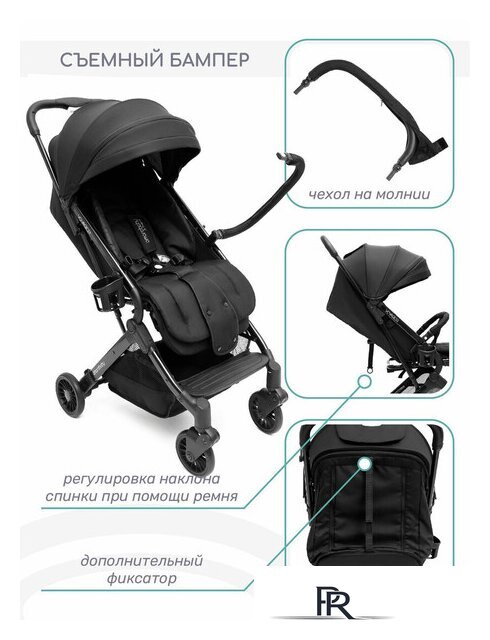 Коляска прогулочная «книга» Amarobaby Voyager (черный) - Изображение №9 — Интернет-магазин ПроЗаказ