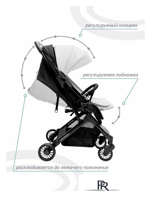 Коляска прогулочная «книга» Amarobaby Voyager (черный) - Изображение №3 — Интернет-магазин ПроЗаказ