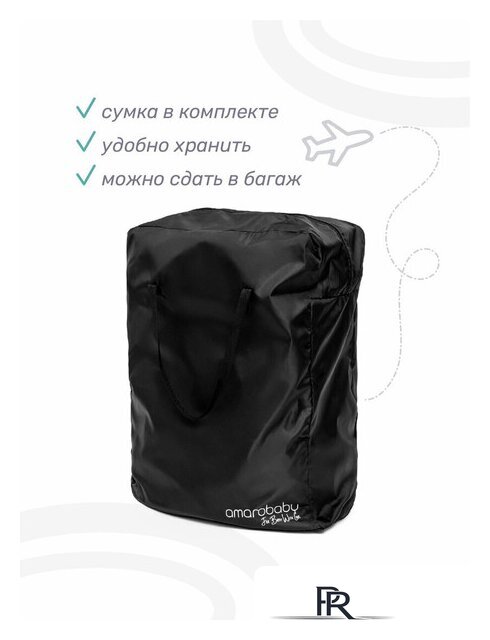 Коляска прогулочная «книга» Amarobaby Voyager (черный) - Изображение №12 — Интернет-магазин ПроЗаказ