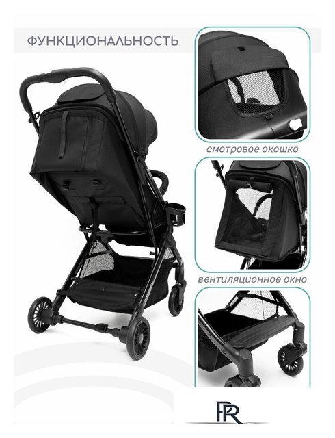 Коляска прогулочная «книга» Amarobaby Voyager (черный) - Изображение №7 — Интернет-магазин ПроЗаказ
