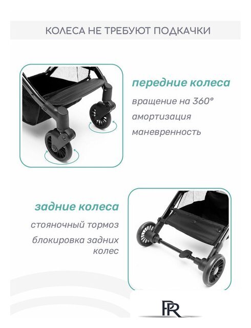 Коляска прогулочная «книга» Amarobaby Voyager (черный) - Изображение №10 — Интернет-магазин ПроЗаказ