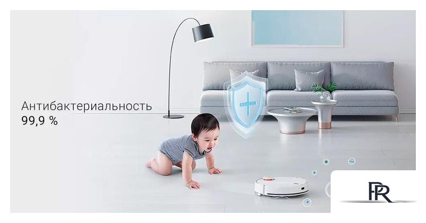 Робот-пылесос Xiaomi Mijia LDS Vacuum Cleaner Robot 2 MJST1S (китайская версия) - Изображение №9 — Интернет-магазин ПроЗаказ