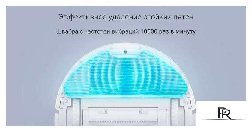 Робот-пылесос Xiaomi Mijia LDS Vacuum Cleaner Robot 2 MJST1S (китайская версия) - Изображение №8 — Интернет-магазин ПроЗаказ