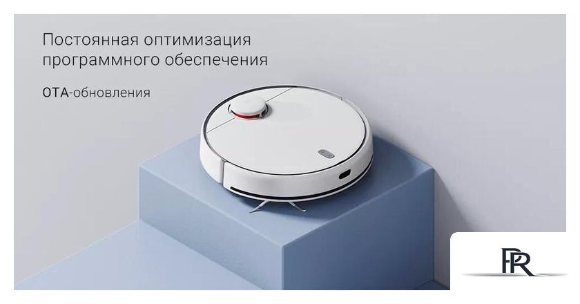 Робот-пылесос Xiaomi Mijia LDS Vacuum Cleaner Robot 2 MJST1S (китайская версия) - Изображение №14 — Интернет-магазин ПроЗаказ