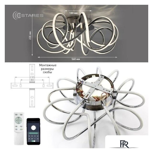 Припотолочная люстра Estares Liana Muse 105W R-APP-560x235-CHROME/WHITE-220-IP20 - Изображение №8 — Интернет-магазин ПроЗаказ