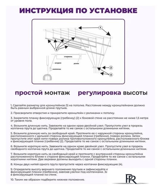 Сушилка для белья Comfort Alumin Group Потолочная 5 прутьев Black Diamond 190 см (алюминий) - Изображение №9 — Интернет-магазин ПроЗаказ