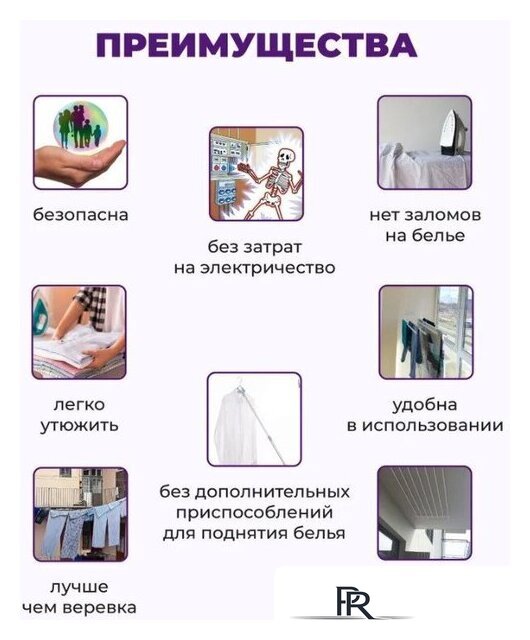 Сушилка для белья Comfort Alumin Group Потолочная 5 прутьев Black Diamond 190 см (алюминий) - Изображение №10 — Интернет-магазин ПроЗаказ