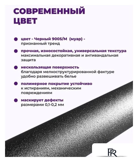 Сушилка для белья Comfort Alumin Group Потолочная 5 прутьев Black Diamond 190 см (алюминий) - Изображение №8 — Интернет-магазин ПроЗаказ