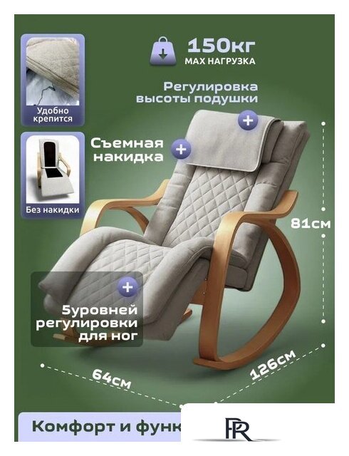 Массажное кресло Calmer MS24102303 - Изображение №10 — Интернет-магазин ПроЗаказ