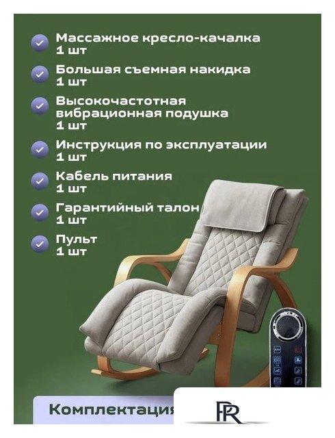 Массажное кресло Calmer MS24102303 - Изображение №7 — Интернет-магазин ПроЗаказ