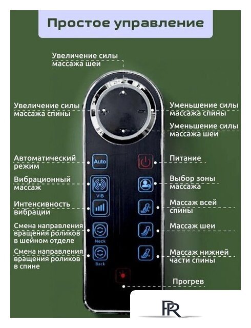 Массажное кресло Calmer MS24102303 - Изображение №6 — Интернет-магазин ПроЗаказ