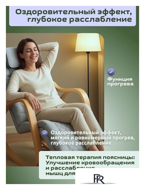 Массажное кресло Calmer MS24102303 - Изображение №4 — Интернет-магазин ПроЗаказ