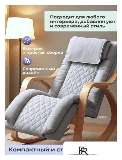 Массажное кресло Calmer MS24102303 - Изображение №5 — Интернет-магазин ПроЗаказ