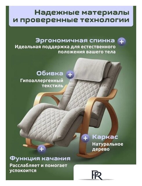 Массажное кресло Calmer MS24102303 - Изображение №3 — Интернет-магазин ПроЗаказ