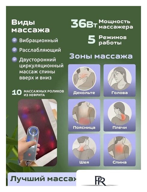 Массажное кресло Calmer MS24102303 - Изображение №2 — Интернет-магазин ПроЗаказ