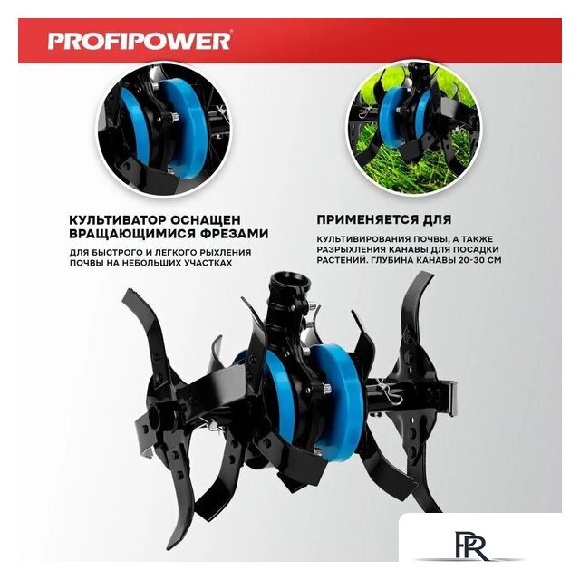 Фреза Profipower E0060 - Изображение №2 — Интернет-магазин ПроЗаказ