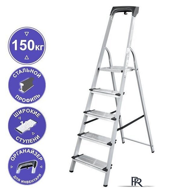 Лестница-стремянка Новая высота NV 1138 (5 ступеней) - Изображение №1 — Интернет-магазин ПроЗаказ