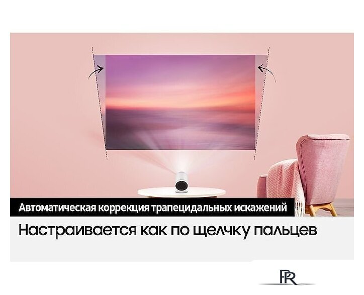 Проектор Samsung The Freestyle LSP3B - Изображение №16 — Интернет-магазин ПроЗаказ