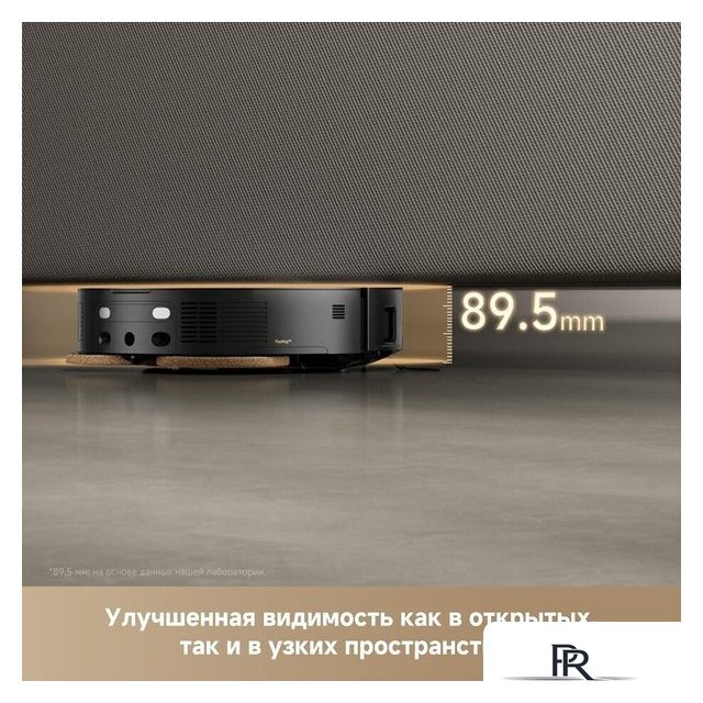 Робот-пылесос Trouver Robot Vacuum Mobius 60 Black RLV83LE (евровилка, черный) - Изображение №10 — Интернет-магазин ПроЗаказ