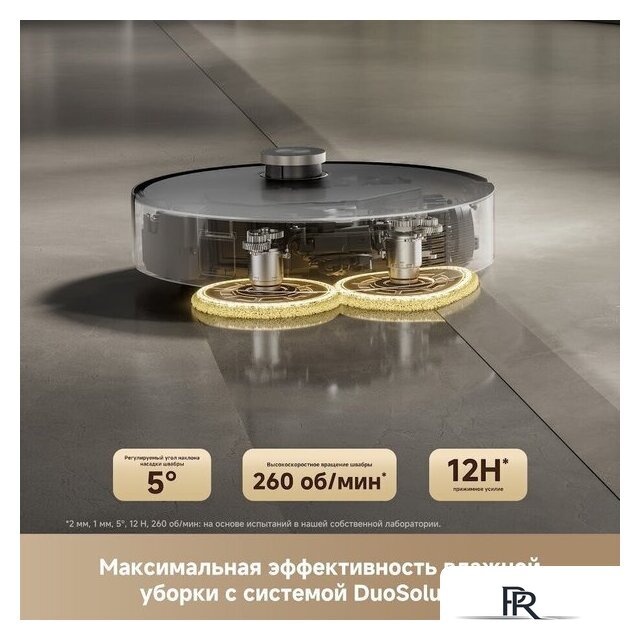 Робот-пылесос Trouver Robot Vacuum Mobius 60 Black RLV83LE (евровилка, черный) - Изображение №11 — Интернет-магазин ПроЗаказ