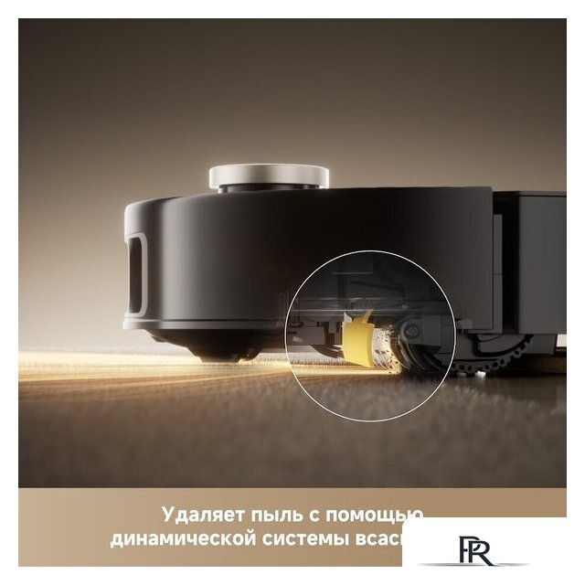 Робот-пылесос Trouver Robot Vacuum Mobius 60 Black RLV83LE (евровилка, черный) - Изображение №13 — Интернет-магазин ПроЗаказ