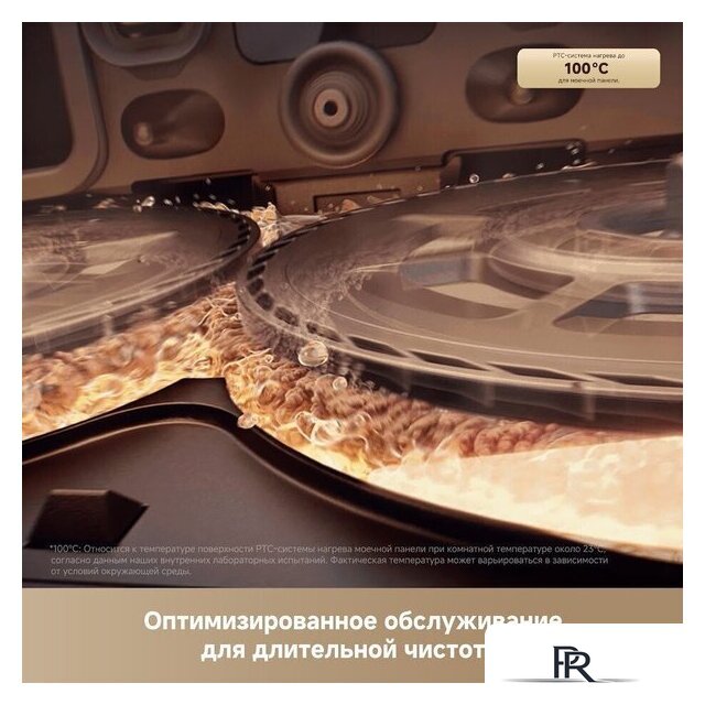 Робот-пылесос Trouver Robot Vacuum Mobius 60 Black RLV83LE (евровилка, черный) - Изображение №14 — Интернет-магазин ПроЗаказ