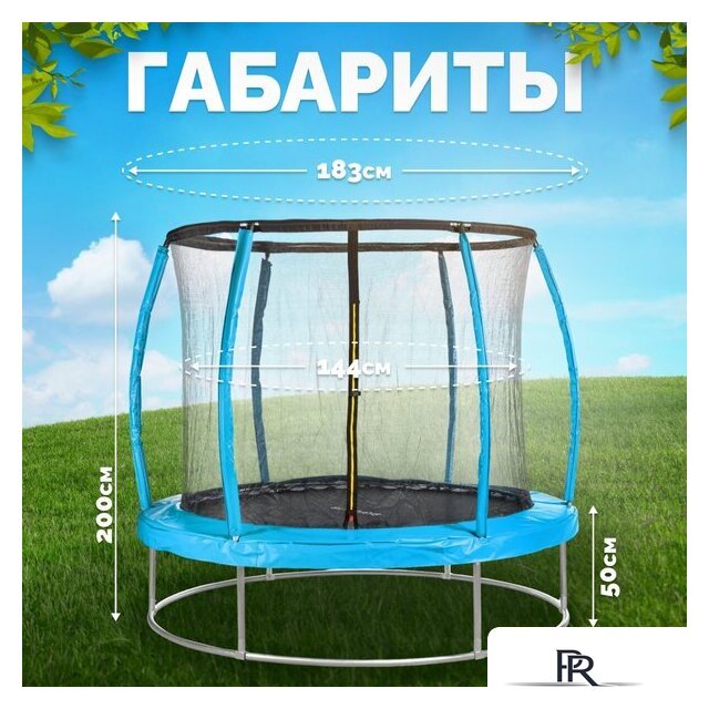 Батут Sundays Favorite Premium 6FT (голубой, с сеткой) - Изображение №5 — Интернет-магазин ПроЗаказ