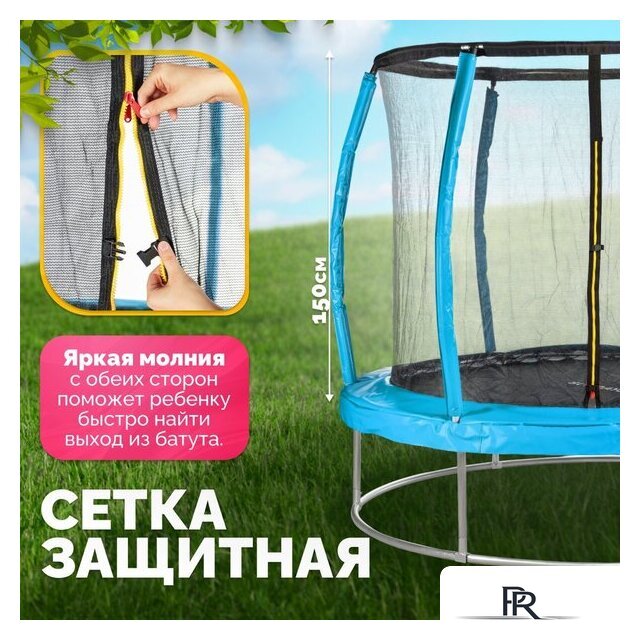 Батут Sundays Favorite Premium 6FT (голубой, с сеткой) - Изображение №2 — Интернет-магазин ПроЗаказ