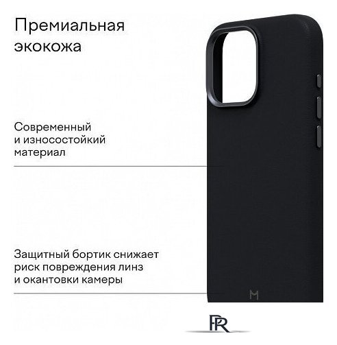 Чехол для телефона Magssory Eco Leather Case Midnight для iPhone 16 Pro Max CLT029m - Изображение №3 — Интернет-магазин ПроЗаказ