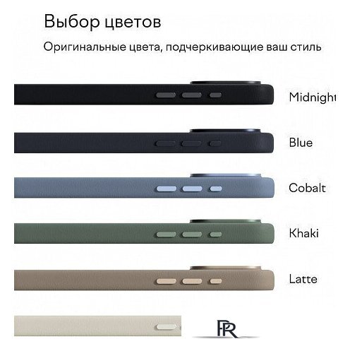 Чехол для телефона Magssory Eco Leather Case Midnight для iPhone 16 Pro Max CLT029m - Изображение №5 — Интернет-магазин ПроЗаказ