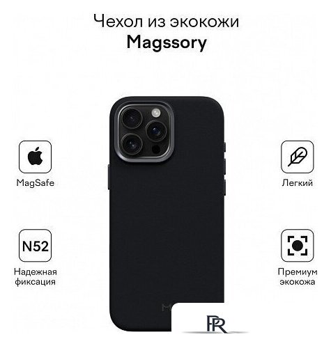 Чехол для телефона Magssory Eco Leather Case Midnight для iPhone 16 Pro Max CLT029m - Изображение №2 — Интернет-магазин ПроЗаказ