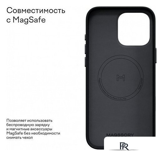 Чехол для телефона Magssory Eco Leather Case Midnight для iPhone 16 Pro Max CLT029m - Изображение №4 — Интернет-магазин ПроЗаказ
