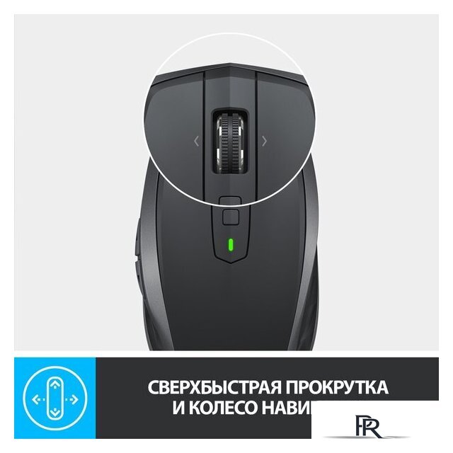 Мышь Logitech MX Anywhere 2S Bluetooth Edition (графитовый) - Изображение №4 — Интернет-магазин ПроЗаказ