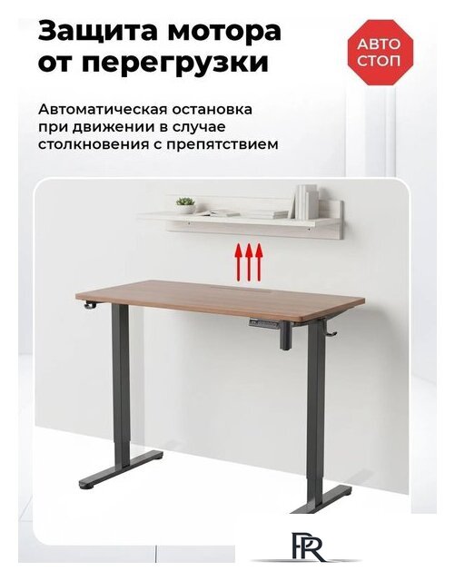 Подстолье для стола Ritmix TBL-1441 (черный) - Изображение №6 — Интернет-магазин ПроЗаказ