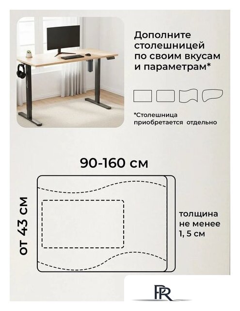 Подстолье для стола Ritmix TBL-1441 (черный) - Изображение №7 — Интернет-магазин ПроЗаказ