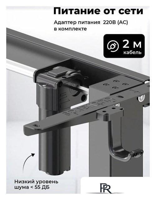 Подстолье для стола Ritmix TBL-1441 (черный) - Изображение №4 — Интернет-магазин ПроЗаказ