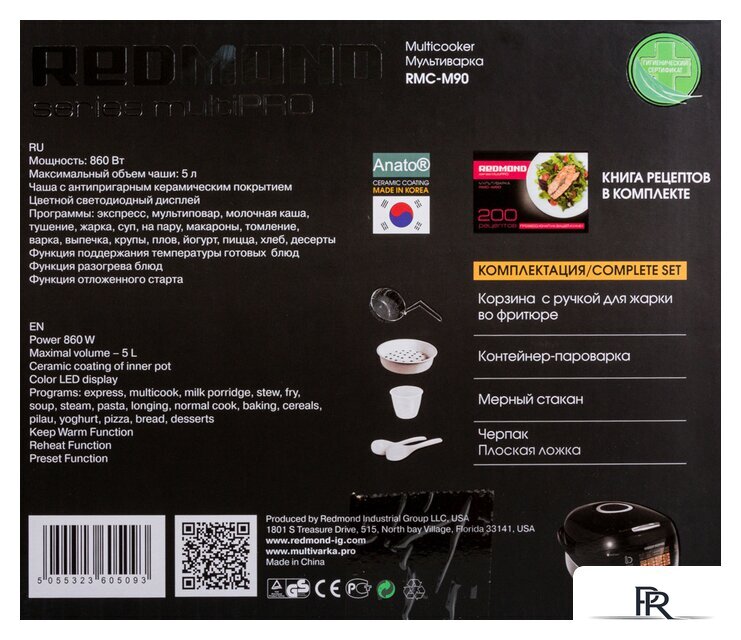 Мультиварка Redmond (Редмонд) RMC-M90 - Изображение №21 — Интернет-магазин ПроЗаказ