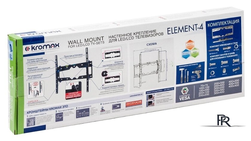 Кронштейн для телевизора Kromax ELEMENT-4 (черный) - Изображение №9 — Интернет-магазин ПроЗаказ