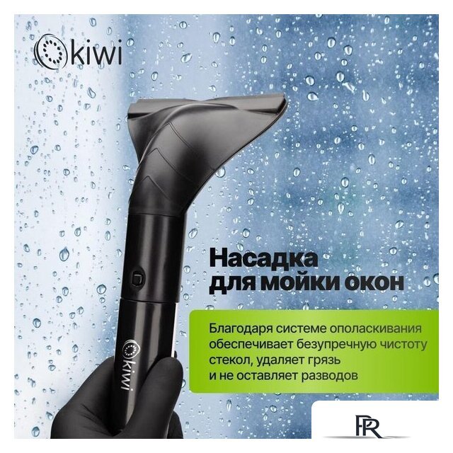 Пылесос Kiwi KCC-4325 (черный) - Изображение №7 — Интернет-магазин ПроЗаказ