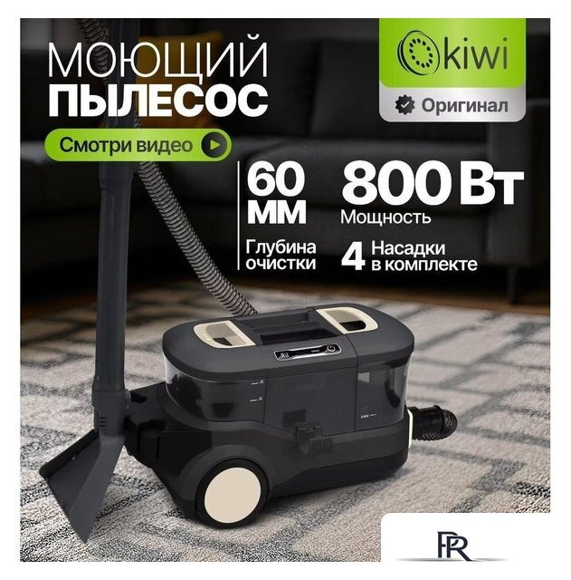 Пылесос Kiwi KCC-4325 (черный) - Изображение №6 — Интернет-магазин ПроЗаказ