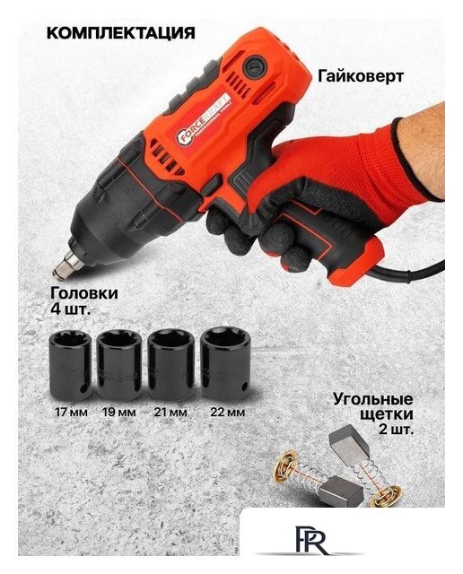 Гайковерт ForceKraft FK-P1B-GW5-500 - Изображение №5 — Интернет-магазин ПроЗаказ