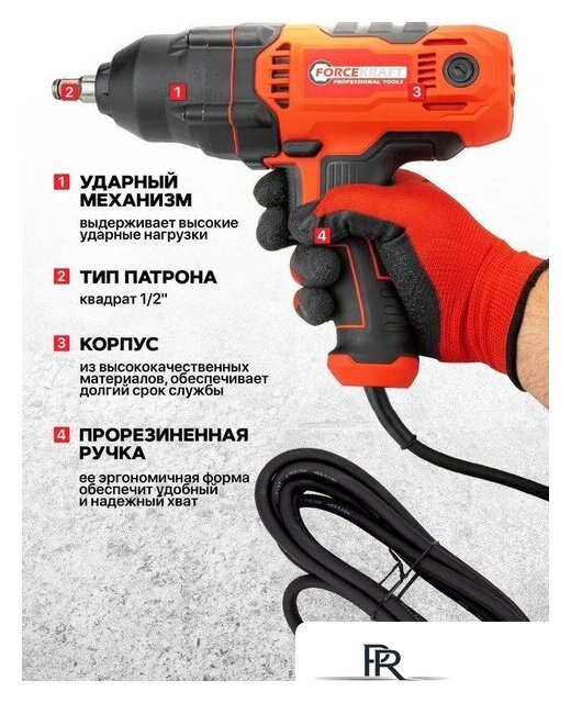 Гайковерт ForceKraft FK-P1B-GW5-500 - Изображение №7 — Интернет-магазин ПроЗаказ