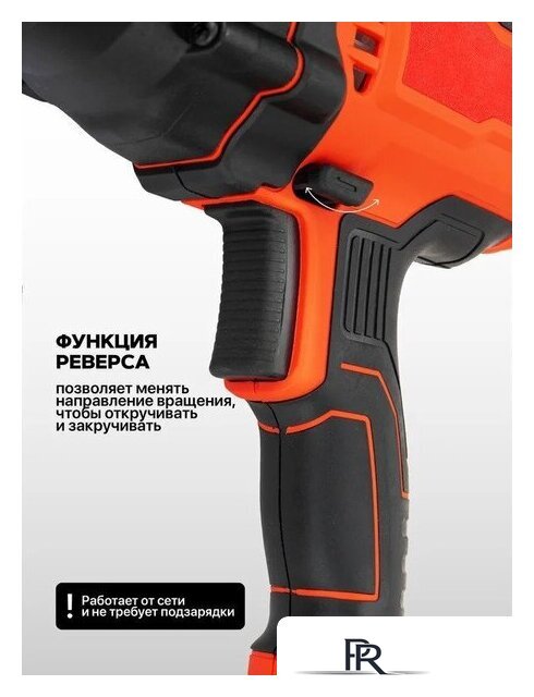 Гайковерт ForceKraft FK-P1B-GW5-500 - Изображение №6 — Интернет-магазин ПроЗаказ