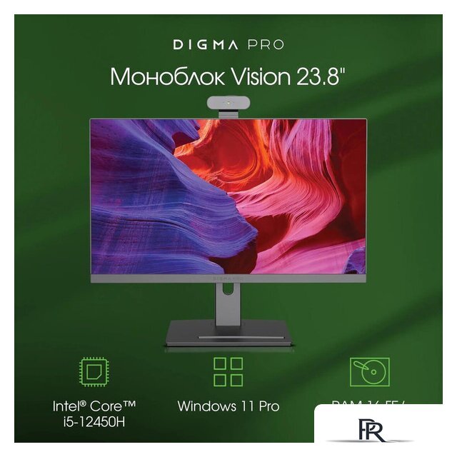 Моноблок Digma Pro Vision DM23P5-ADXW01 - Изображение №2 — Интернет-магазин ПроЗаказ