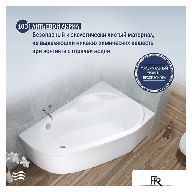 Ванна Lauter Valencia 160x105 2102160R (с каркасом и сифоном 21Y11021 матовый черный) - Изображение №4 — Интернет-магазин ПроЗаказ