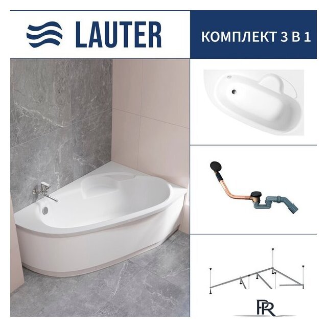 Ванна Lauter Valencia 160x105 2102160R (с каркасом и сифоном 21Y11021 матовый черный) - Изображение №1 — Интернет-магазин ПроЗаказ