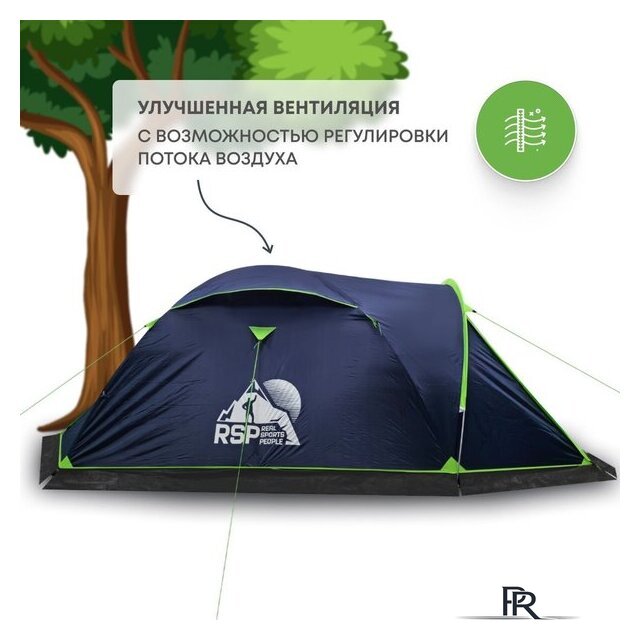Треккинговая палатка RSP Outdoors River 2 (синий) - Изображение №4 — Интернет-магазин ПроЗаказ