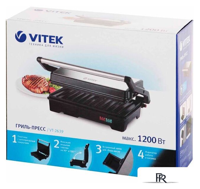Электрогриль Vitek VT-2639 - Изображение №5 — Интернет-магазин ПроЗаказ