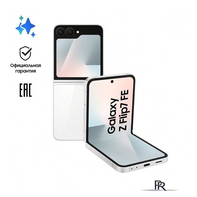Телефон Samsung Galaxy Z Flip7 FE SM-F761B 8GB/128GB (белый) - Изображение №11 — Интернет-магазин ПроЗаказ